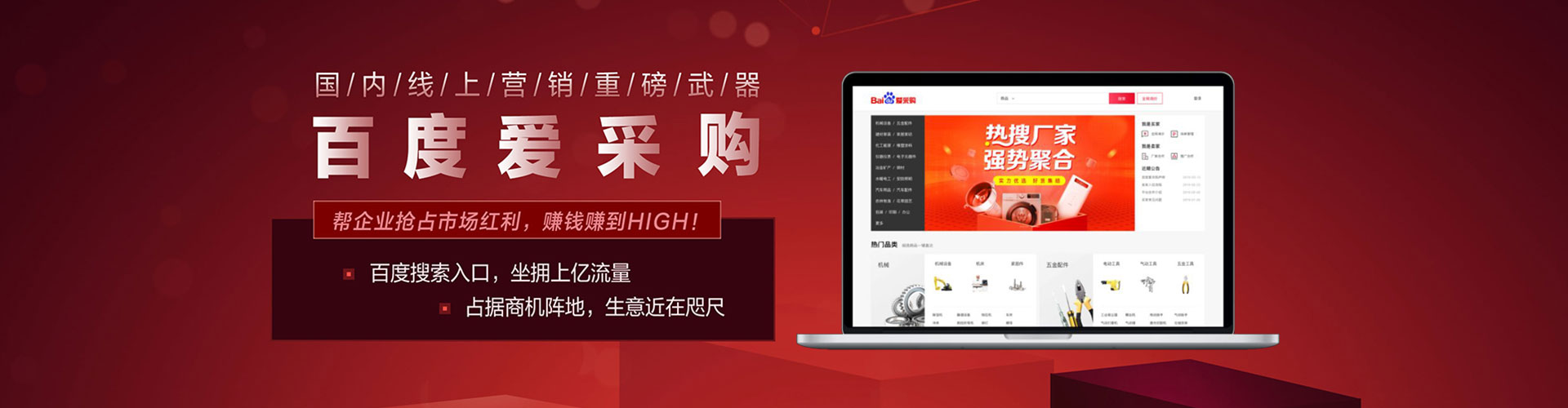 城阳信息流广告